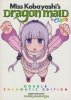 MISS KOBAYASHIS DRAGON MAID IN COLOR DOUBLE-CHROMATIC EDITION TP [9798888430262]